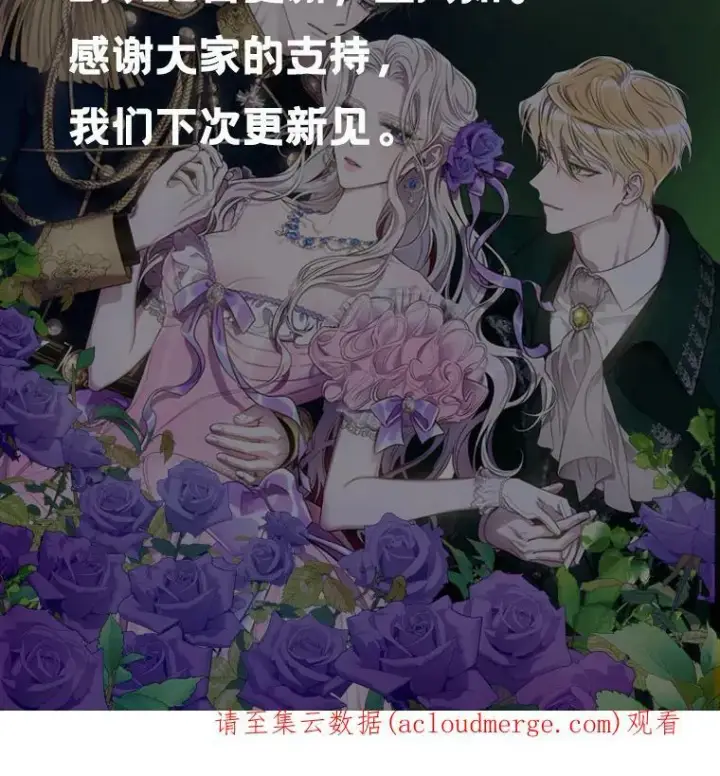 《驯服暴君后逃跑了》55.表白图107