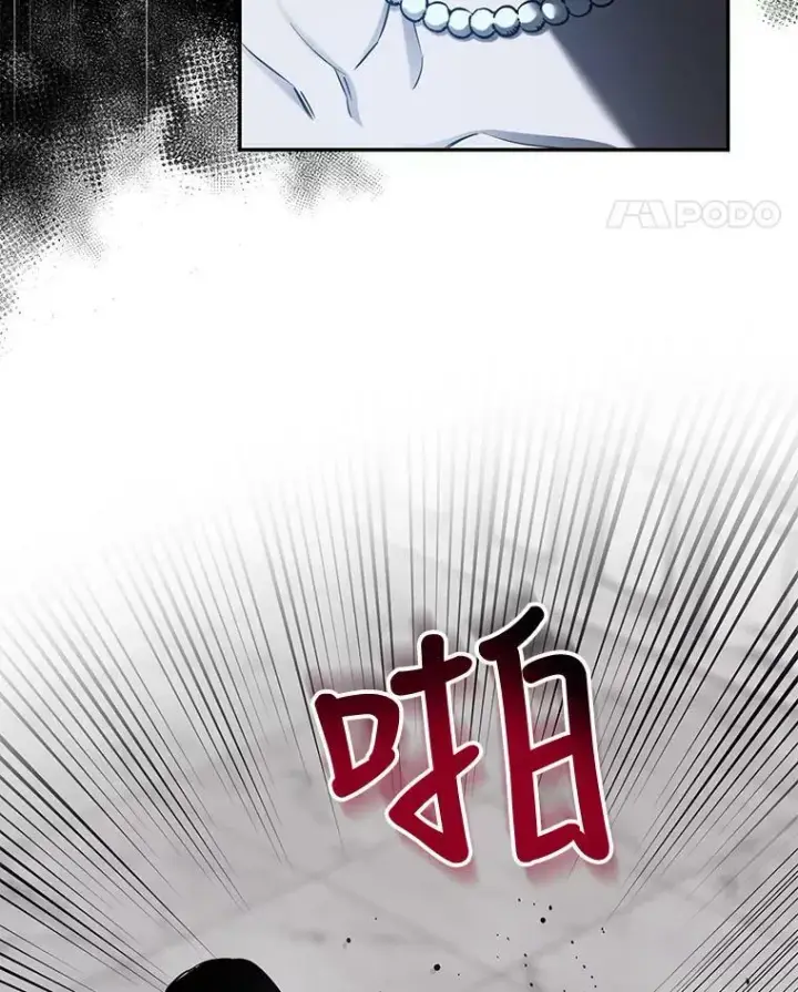 《驯服暴君后逃跑了》55.表白图35