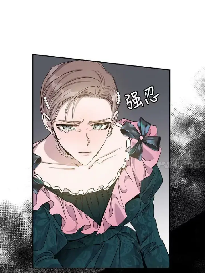 《驯服暴君后逃跑了》55.表白图38