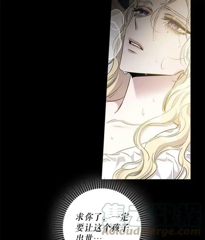 《驯服暴君后逃跑了》55.表白图49