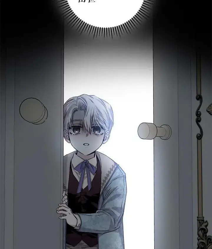 《驯服暴君后逃跑了》55.表白图50