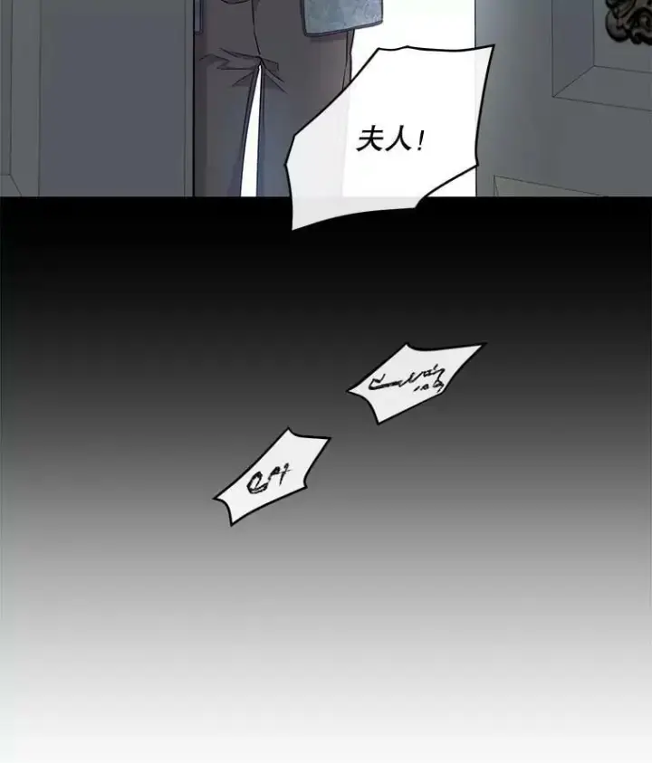 《驯服暴君后逃跑了》55.表白图51