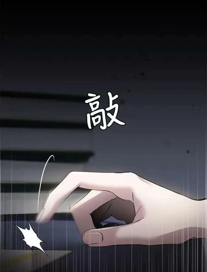 《驯服暴君后逃跑了》55.表白图63