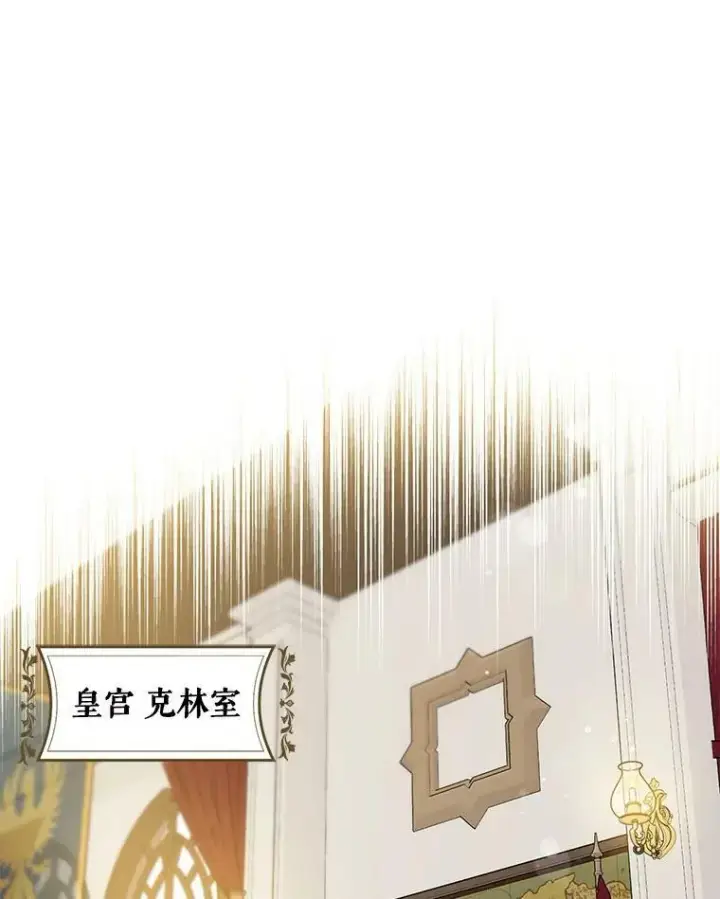 《驯服暴君后逃跑了》55.表白图74