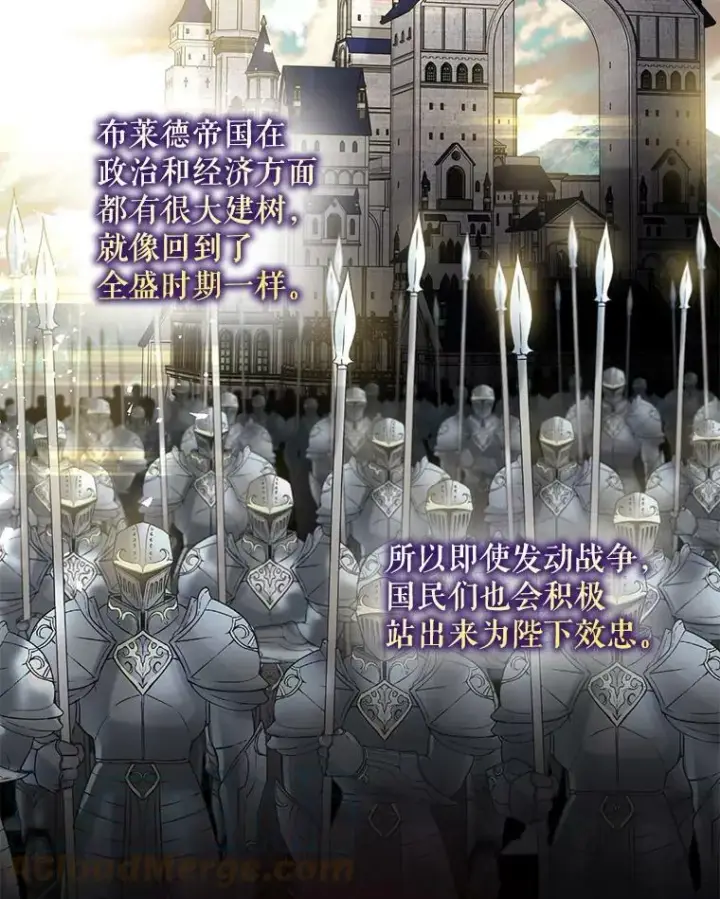 《驯服暴君后逃跑了》55.表白图81
