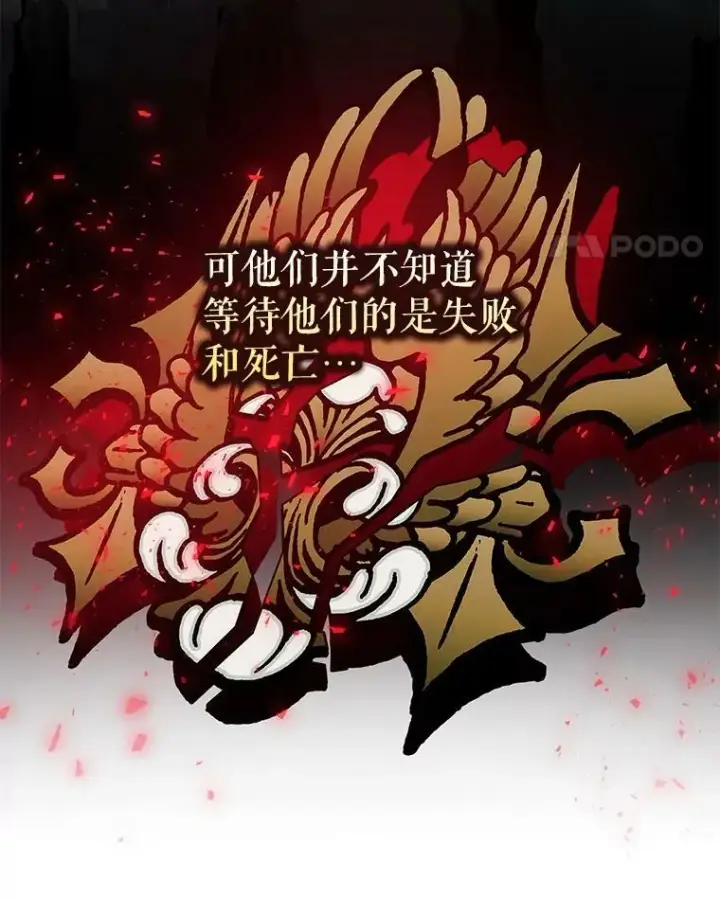 《驯服暴君后逃跑了》55.表白图82