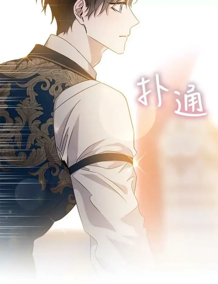 《驯服暴君后逃跑了》55.表白图90