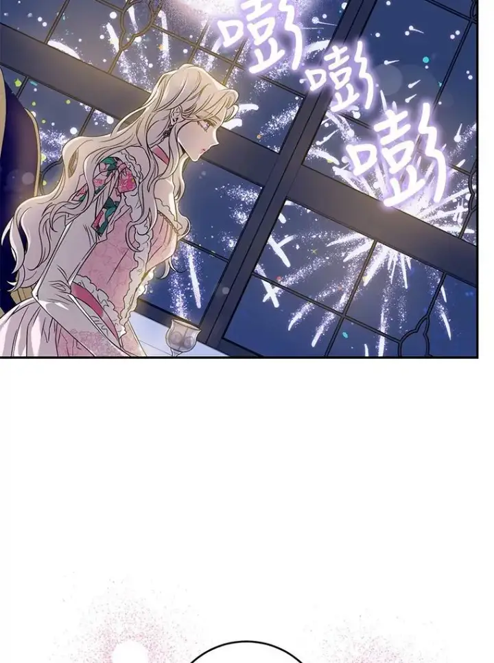 《驯服暴君后逃跑了》59.第一个夜晚图67