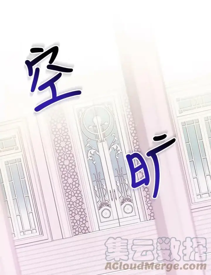 《驯服暴君后逃跑了》59.第一个夜晚图81
