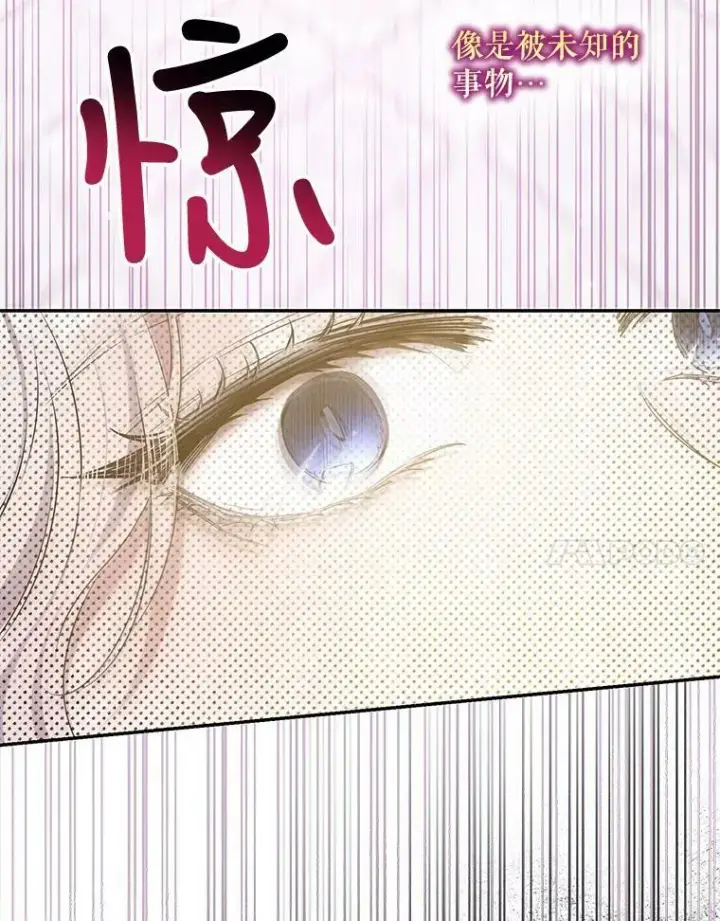 《驯服暴君后逃跑了》59.第一个夜晚图92