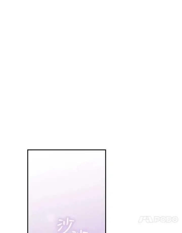 《驯服暴君后逃跑了》59.第一个夜晚图95