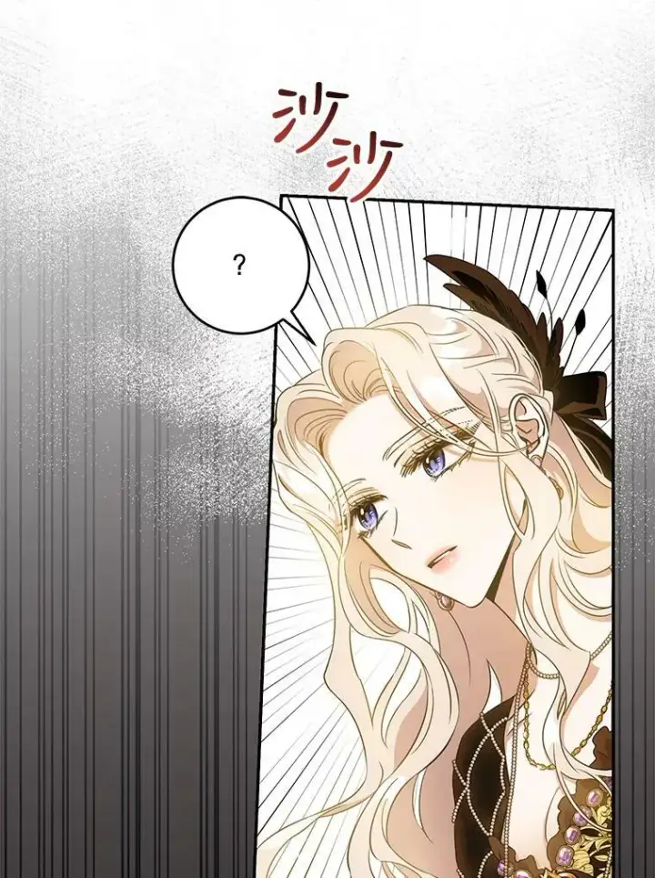 《驯服暴君后逃跑了》61.恶神图17