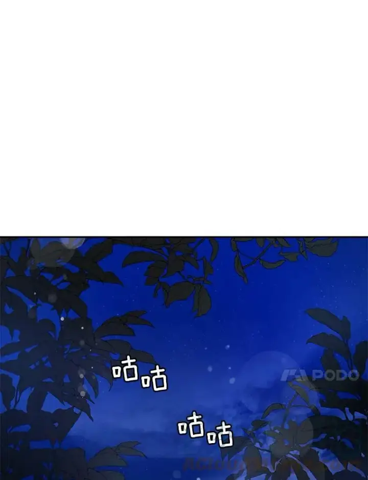 《驯服暴君后逃跑了》61.恶神图37