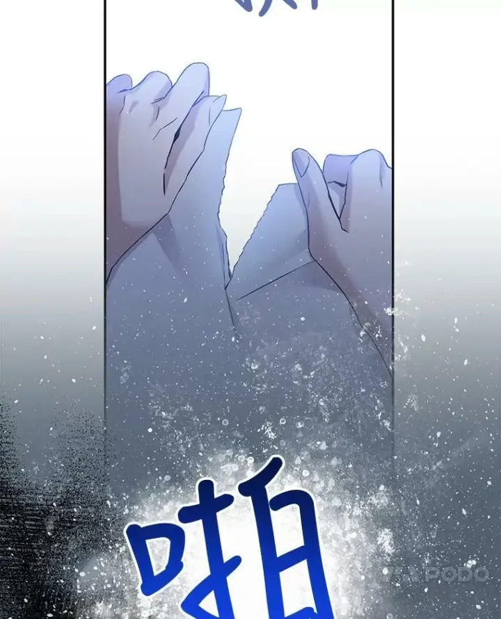 《驯服暴君后逃跑了》61.恶神图47