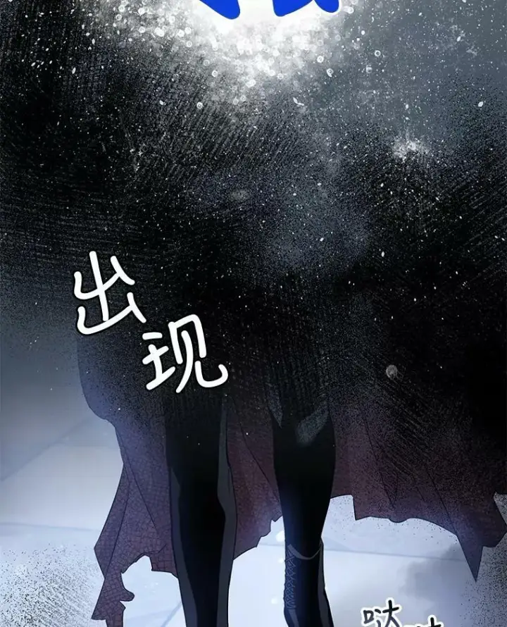《驯服暴君后逃跑了》61.恶神图48