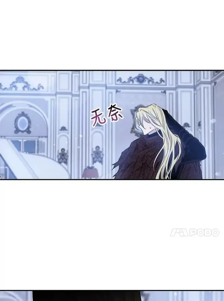 《驯服暴君后逃跑了》61.恶神图54