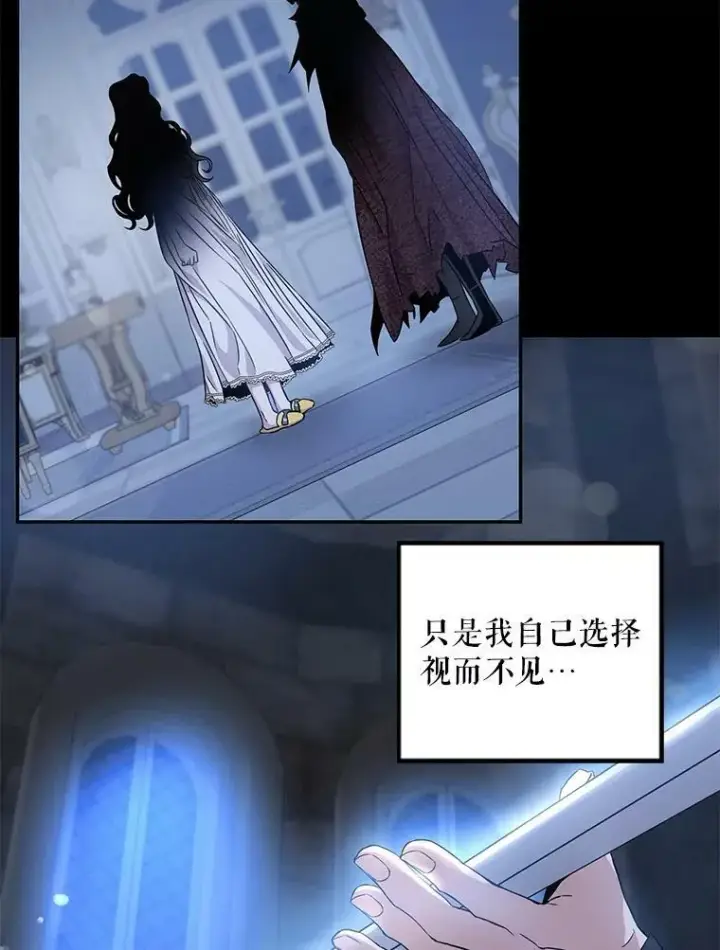 《驯服暴君后逃跑了》61.恶神图72