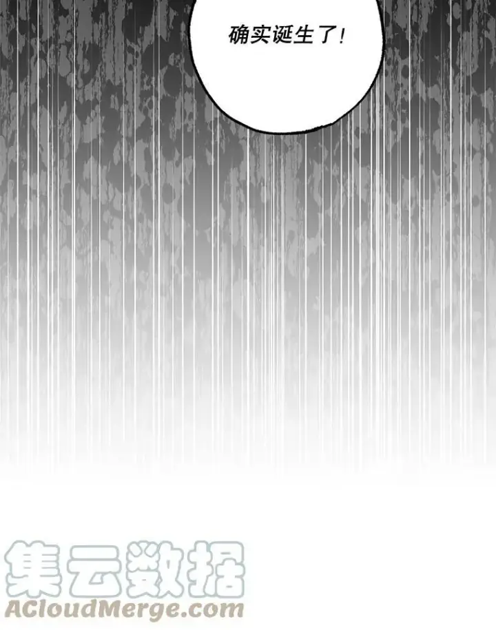 《驯服暴君后逃跑了》61.恶神图85