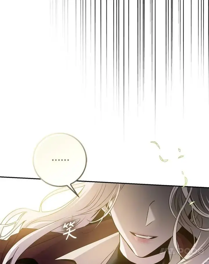 《驯服暴君后逃跑了》67.接她回来图36