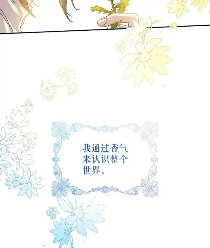 《驯服暴君后逃跑了》67.接她回来图46