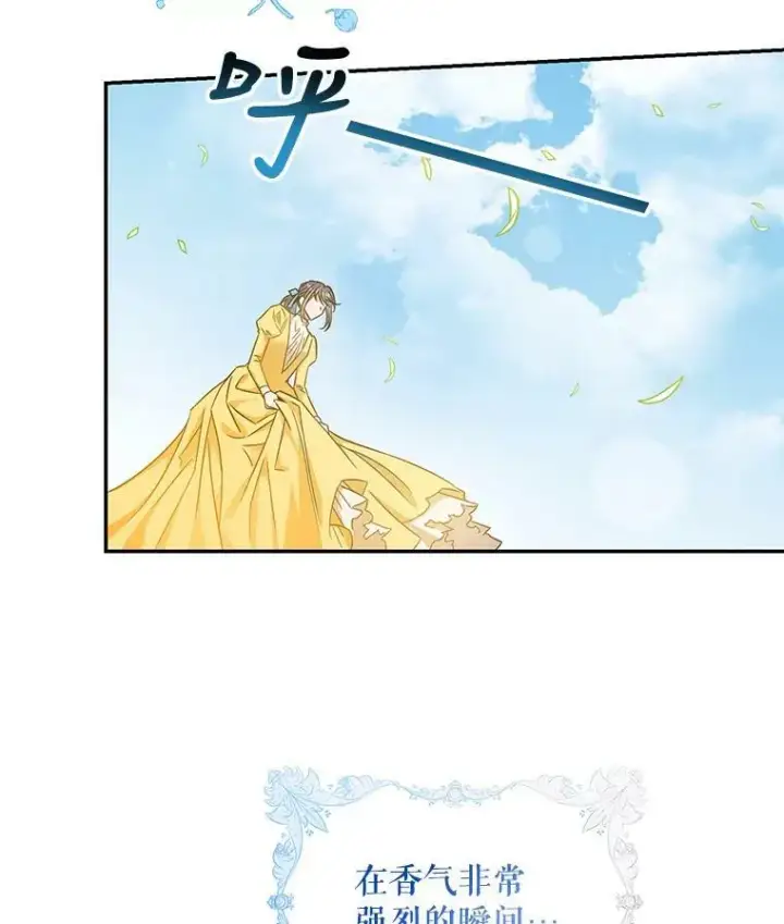 《驯服暴君后逃跑了》67.接她回来图47