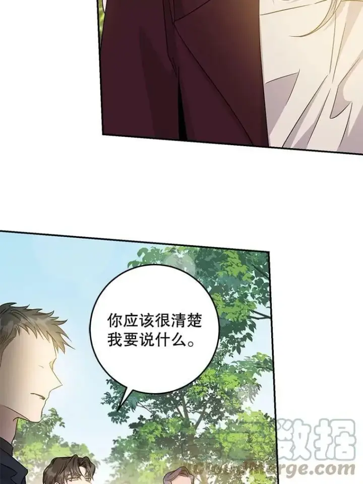《驯服暴君后逃跑了》67.接她回来图5