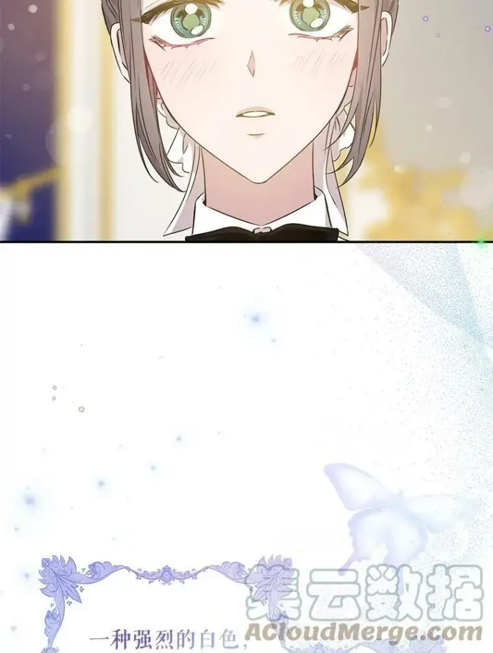 《驯服暴君后逃跑了》67.接她回来图53