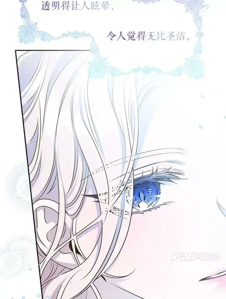 《驯服暴君后逃跑了》67.接她回来图54