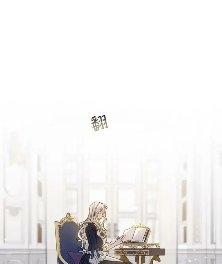 《驯服暴君后逃跑了》67.接她回来图59