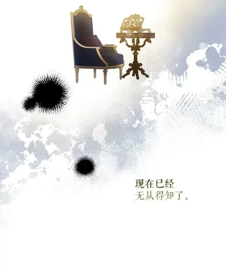 《驯服暴君后逃跑了》67.接她回来图64