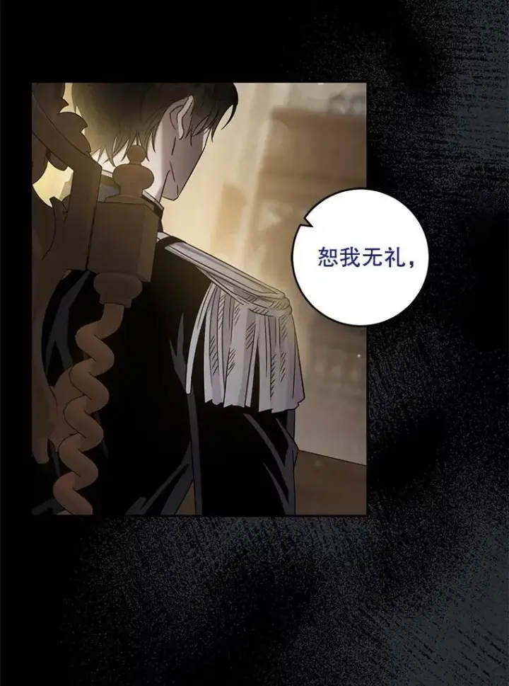 《驯服暴君后逃跑了》67.接她回来图70