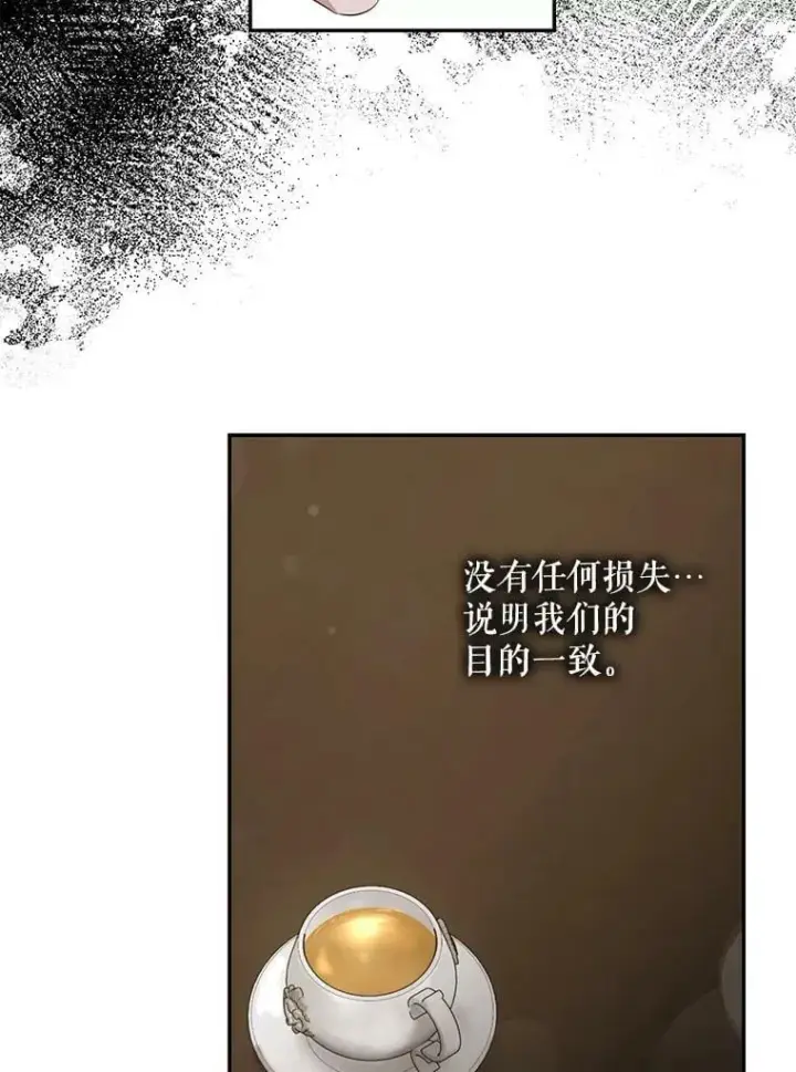 《驯服暴君后逃跑了》67.接她回来图72