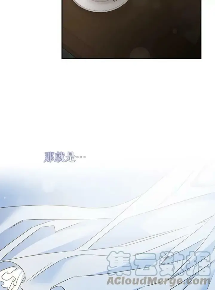 《驯服暴君后逃跑了》67.接她回来图73