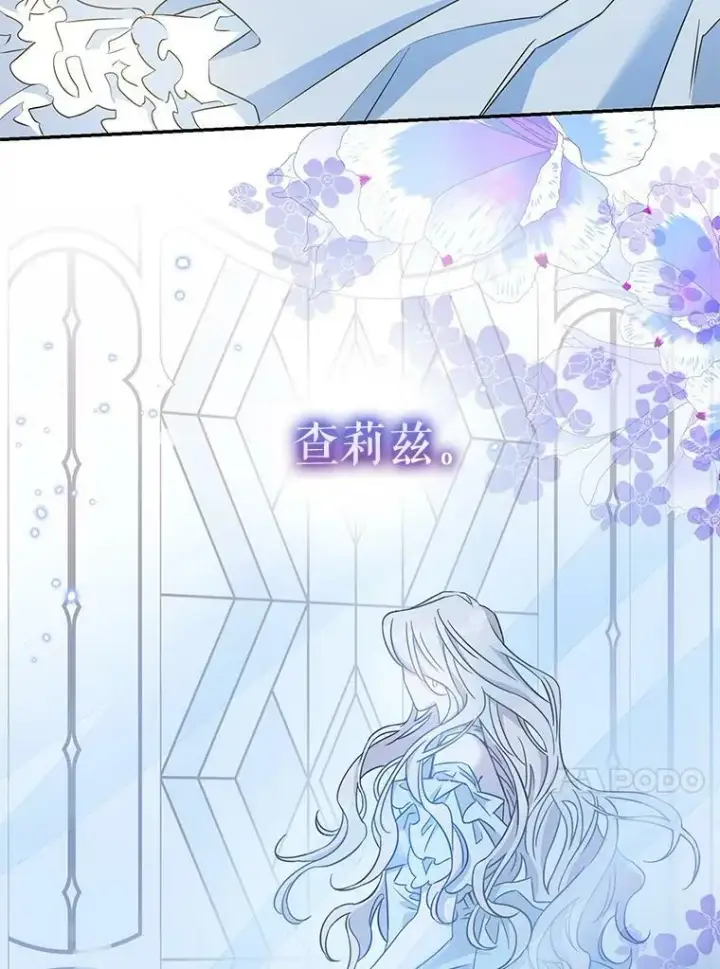 《驯服暴君后逃跑了》67.接她回来图74