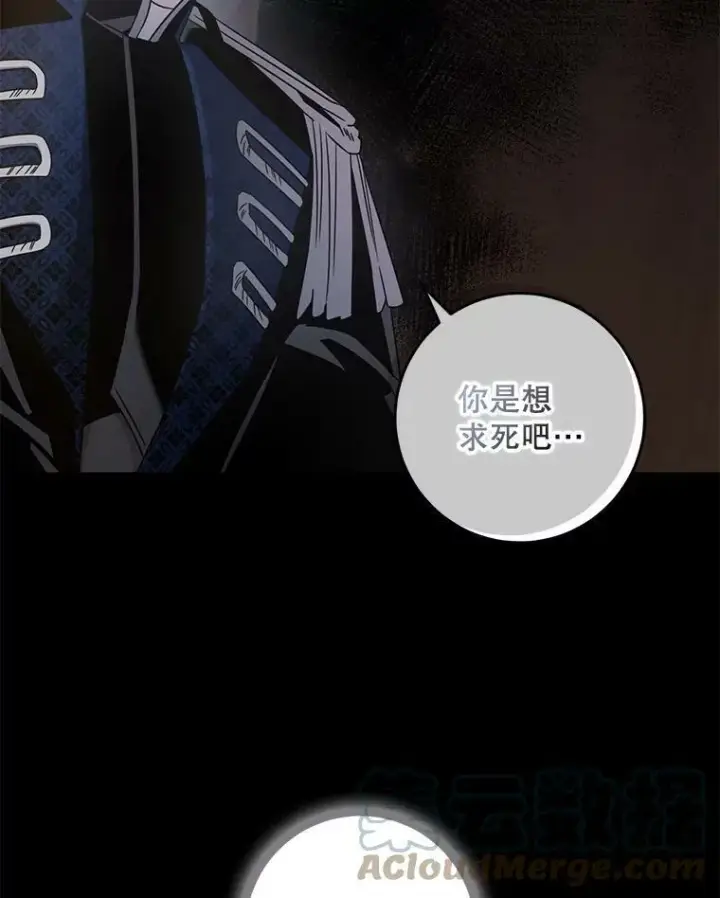 《驯服暴君后逃跑了》67.接她回来图77