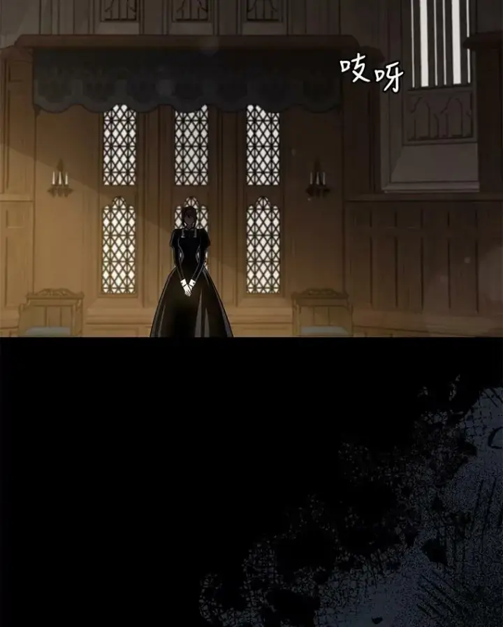 《驯服暴君后逃跑了》67.接她回来图82