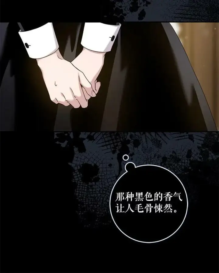 《驯服暴君后逃跑了》67.接她回来图83