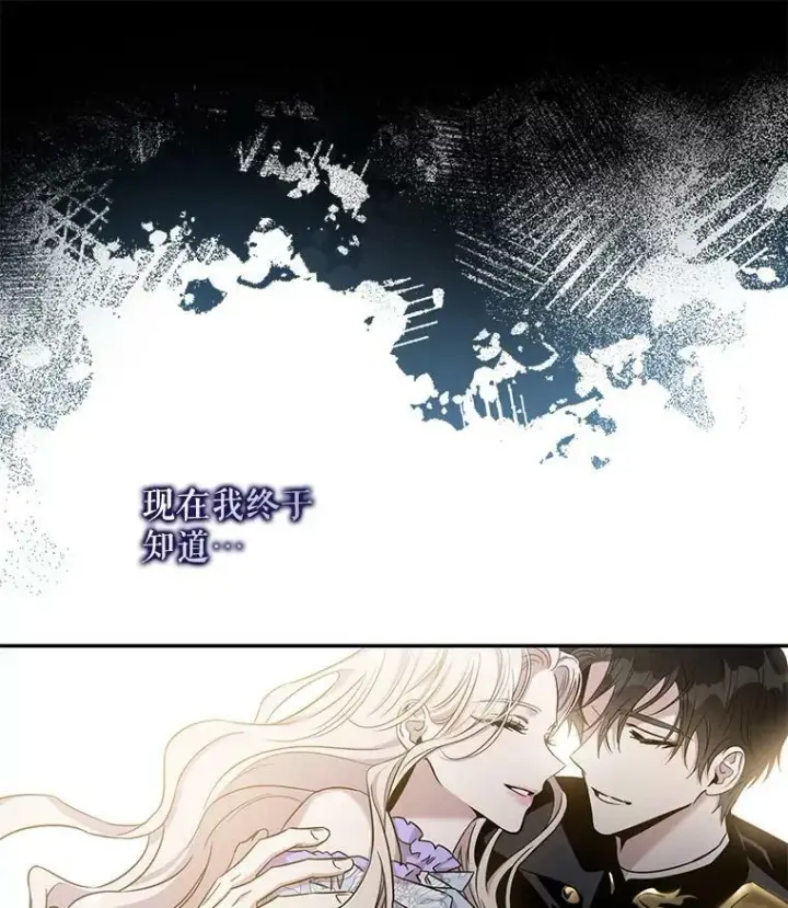 《驯服暴君后逃跑了》67.接她回来图84