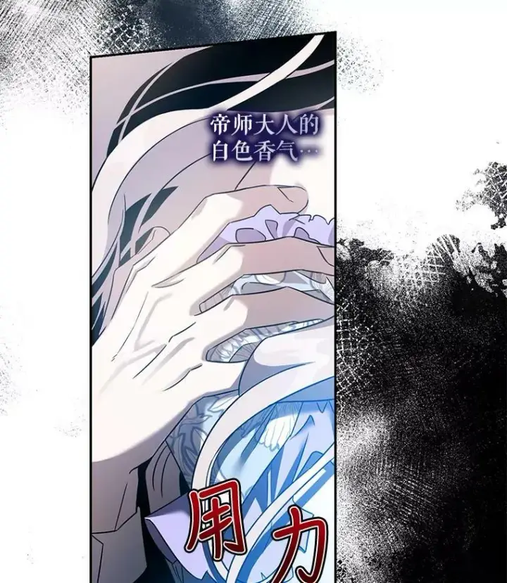 《驯服暴君后逃跑了》67.接她回来图86