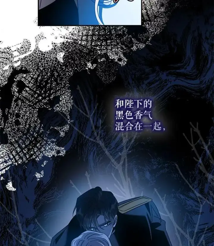 《驯服暴君后逃跑了》67.接她回来图87