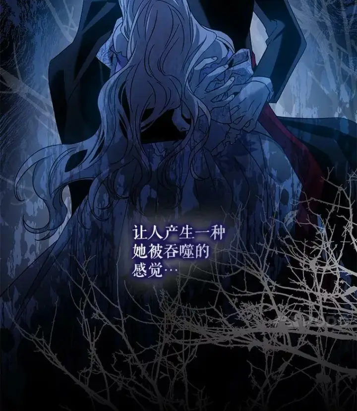 《驯服暴君后逃跑了》67.接她回来图88