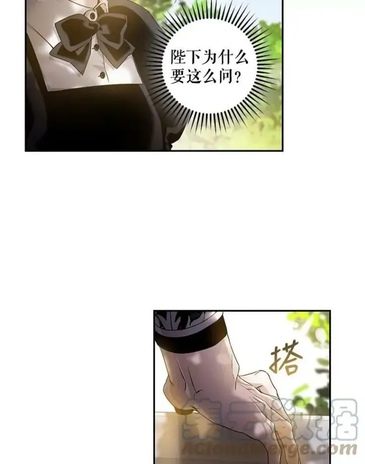 《驯服暴君后逃跑了》67.接她回来图97
