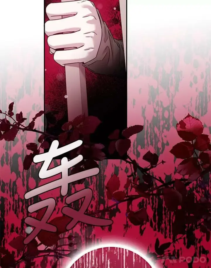 《驯服暴君后逃跑了》67.接她回来图99