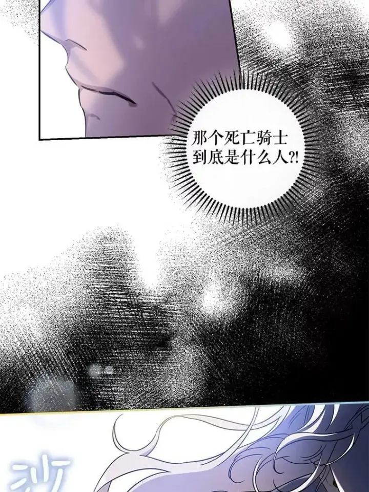 《驯服暴君后逃跑了》68.尽头图15