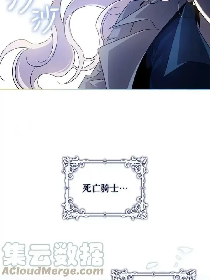 《驯服暴君后逃跑了》68.尽头图16