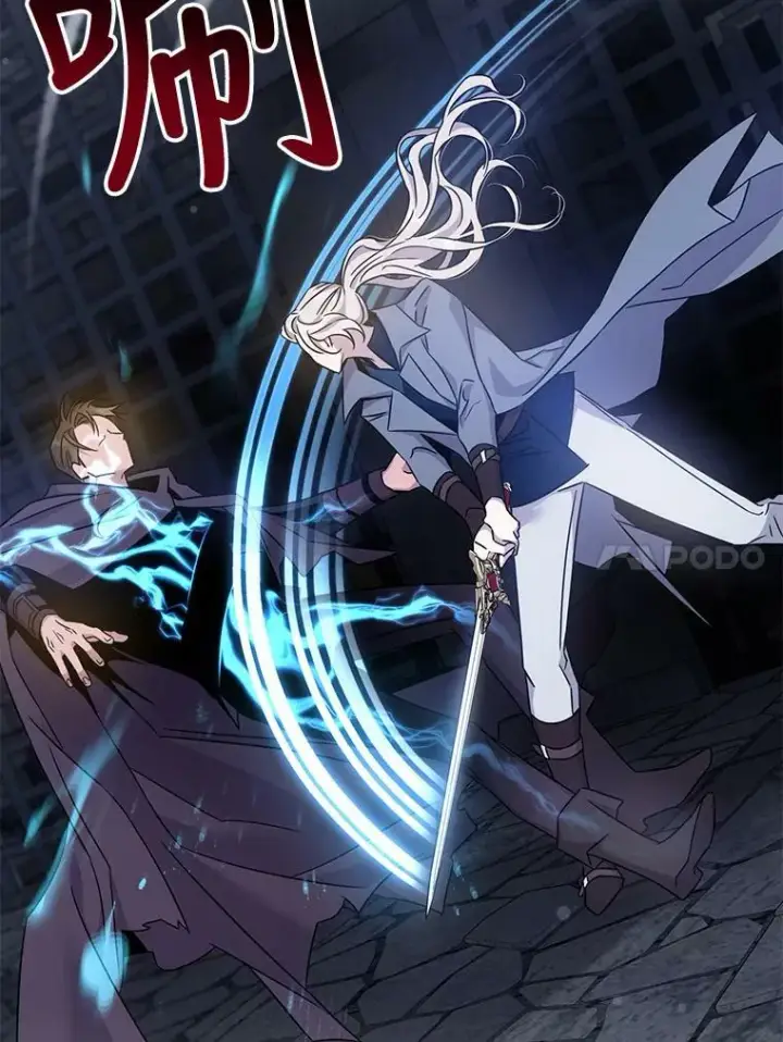 《驯服暴君后逃跑了》68.尽头图21