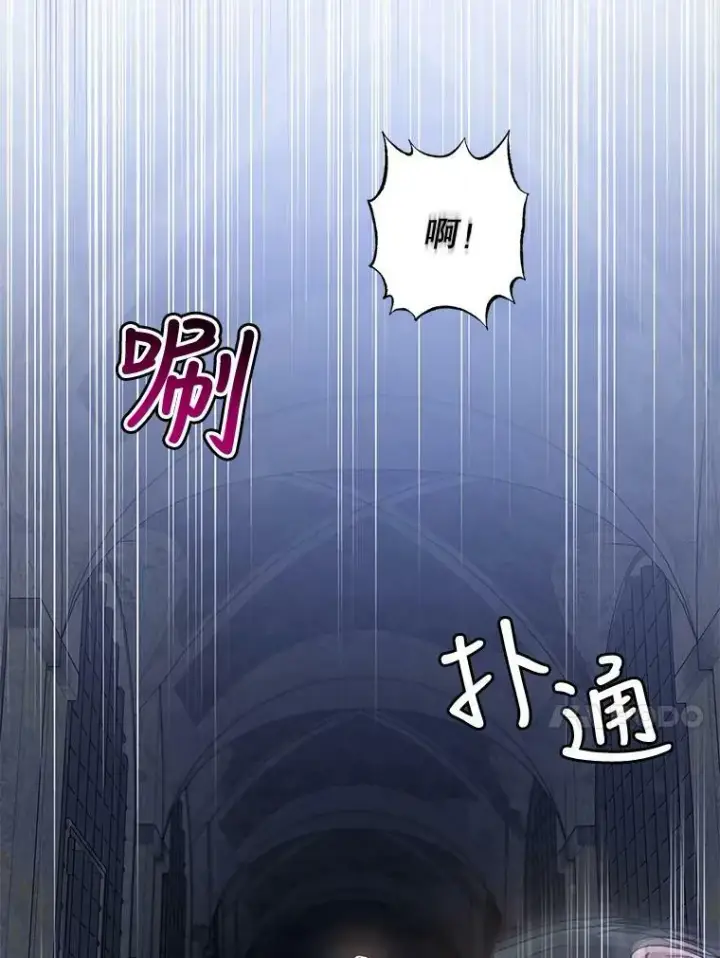 《驯服暴君后逃跑了》68.尽头图24