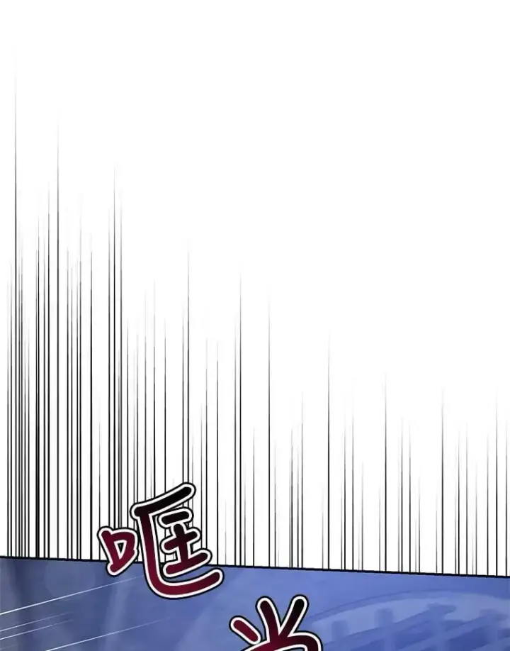 《驯服暴君后逃跑了》68.尽头图3