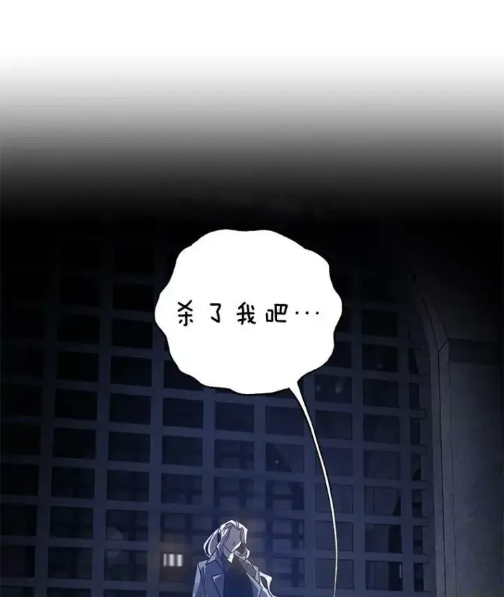 《驯服暴君后逃跑了》68.尽头图35