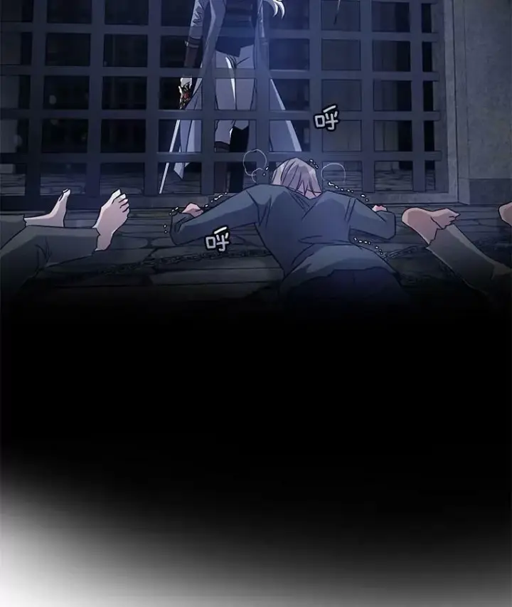 《驯服暴君后逃跑了》68.尽头图36